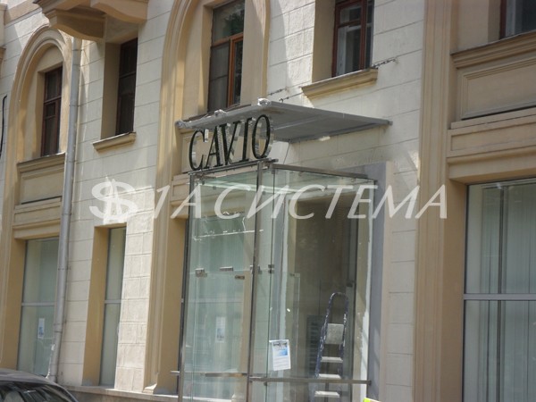 Изготовлена вывеска для итальянского мебельного бренда CAVIO